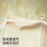 babycare山茶花夏季轻薄款一次性内裤女士孕妇产后免洗 M码 4条 实拍图