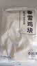 上鲜春雪鸡块 2kg 黄金鸡块上校鸡块麦乐炸鸡油炸小吃半成品 源头直发 实拍图