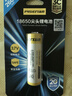 品胜（PISEN）18650锂电池 3.7v-4.2V 大容量强光手电筒充电电池  麦克风/头灯/小风扇等 尖头款2600mAh 实拍图
