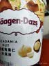 哈根达斯（Haagen-Dazs）夏威夷果仁大桶冰淇淋 473ml/桶 家庭装 雪糕 实拍图