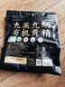 贡苑九蒸九晒九制有机黄精520g【即食】九华山多花熟黄精茶饮独立小袋 实拍图
