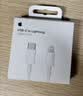 Apple/苹果 type-c转lightning闪电充电线-1米 手机数据线 旗舰店原装苹果iPhone 14 Pro Max快充线 实拍图