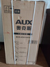 奥克斯小冰箱家用小型迷你冷藏冷冻两用出租房宿舍用节能省电寝室办公室电冰箱 【节能省电】156灰【高效保鲜 铜管速冷】42L 实拍图