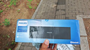 飞利浦（PHILIPS）蓝牙音箱电脑音响木质家用桌面低音炮多媒体台式笔记本有线长条手机游戏小音响扩音器礼物SPA3609 实拍图
