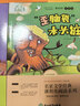 快乐读书吧二年级上册 （注音版套装5册）孤独的小螃蟹 小鲤鱼跳龙门 小狗的小房子 一只想飞的猫 歪脑袋木头桩 语文教材配套书目 实拍图