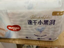 好奇（Huggies）金装小黑洞拉拉裤XXL33(15kg以上)尿不湿【速干不易红】 实拍图
