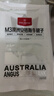 1号会员店（One's Member）M3澳洲安格斯牛腱子(不含腱子芯) 低脂健身 生鲜牛肉 净重2斤 实拍图