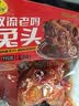 三国盛世双流老妈麻辣兔头190g四川特产手撕冷吃兔肉兔子零食下酒 实拍图