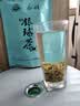 银球2026年新茶雷山明前银球茶茶叶绿茶100g袋装雷公山云雾茶春茶 实拍图