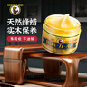 豪德（HOWARD）美国进口红木家具保养油255g实木家具保养蜡上光护理木蜡油地板蜡 实拍图