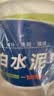 千居美525白水泥速干墙面修补防水堵洞卫生间堵漏神器地面瓷砖填缝材料 实拍图