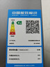 长虹CHiQ冰饮吧628升直饮水可制冰对开双门大容量双变频风冷家用冰箱CR-KW628国家补贴 实拍图