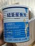纽荃星1+全营养儿童成长奶粉 香草味 适合1-10岁营养不良幼儿及儿童400g 纽荃星1+ 400g*1罐 【高密度营养 】 实拍图