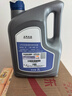 大众上汽原厂防冻液 防冻液粉红色 冷却液 -35℃ 2L 京东养车 实拍图