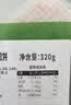 潮夫道彩蔬虾饼320g8个儿童营养低脂早餐虾排半成品空气炸锅煎炸小吃 实拍图