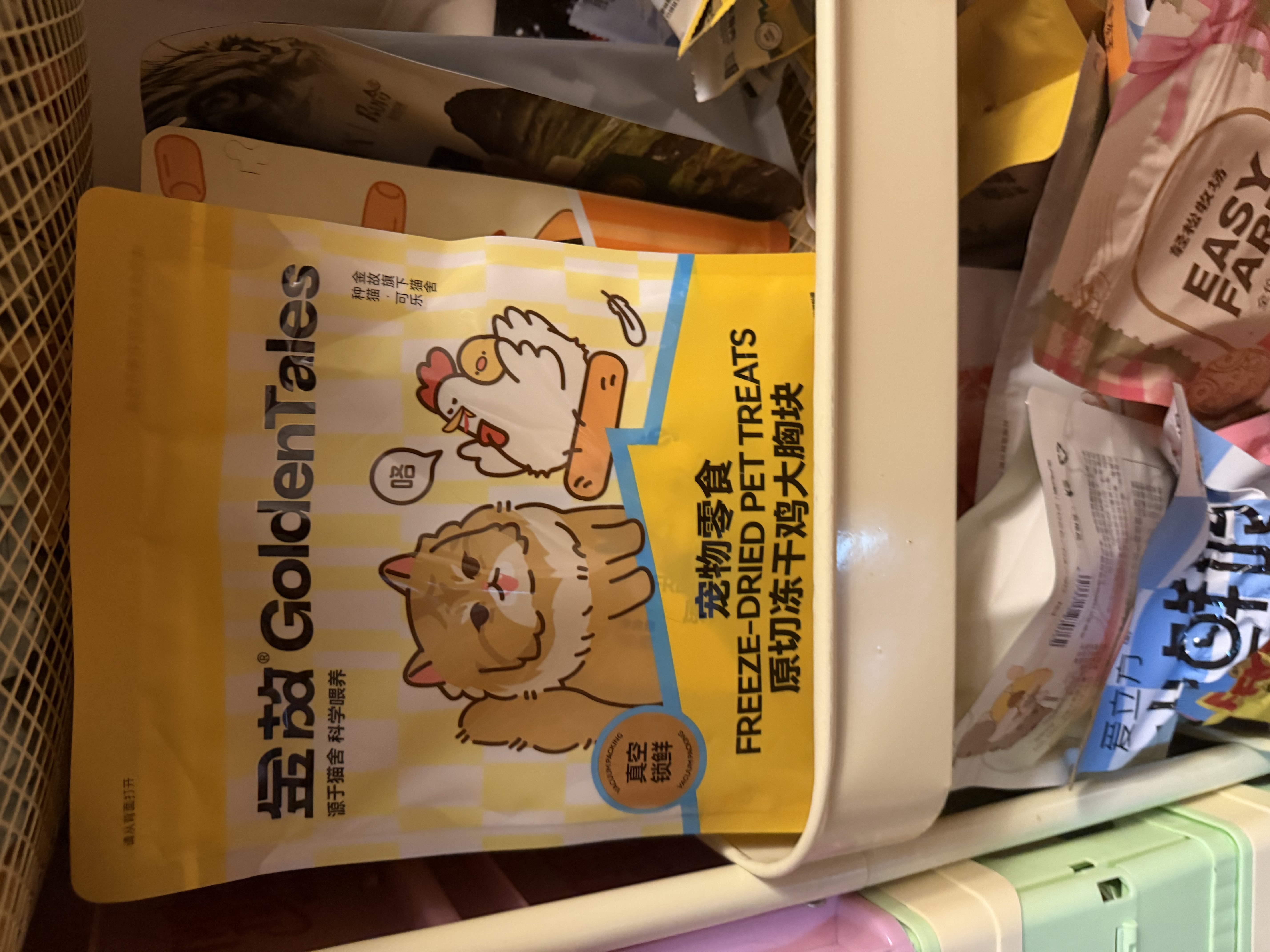 金故原切猫咪狗狗零食磨牙 鸭小胸冻干50g【邓峰家猫咪同款】 实拍图