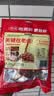 雨润酱卤猪头肉 250g 熟食腊味 扒猪脸 卤肉 鸿运当头 下酒菜 实拍图