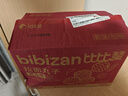 比比赞（BIBIZAN）拉面丸子混合味825g干脆面小吃网红办公室宿舍休闲零食品 实拍图