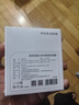 京东京造20W苹果iphone充电器氮化镓快充充电头pd20W适用苹果17promax/16华为小米荣耀手机平板Type-C接口 实拍图