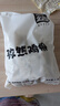 金路易美食艺术家无骨鸡柳 孜然味 1200g 油炸原味香酥 空气炸锅食材夜宵 速冻小吃 实拍图