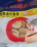 海欣捞道鳕鱼金纱鱼腐400g关东煮豆泡丸子鱼饼鱼腐鱼豆腐火锅食材 实拍图