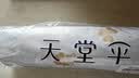 天堂伞 防紫外线晴雨伞三折 雨伞黑胶防晒太阳伞遮阳晴雨伞 银星蓝 实拍图