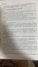 碧翠园高蛋白燕麦谷物棒巧克力酥脆烘焙谷物0蔗糖饱腹代餐零食20g*25支 实拍图