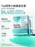 汤臣倍健Yep成人益生菌粉150亿*60袋活菌小绿盾添加益生元肠胃成人 实拍图