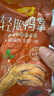 藤桥大卫鸭舌酱香味温州特产休闲肉类零食鸭货卤味宿舍82-86根左右 实拍图