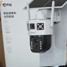 乔安（JOOAN）4g太阳能摄像头AI室外户外终身免充值无电无网免插电手机远程监控器家用360度无死角带全景夜视 实拍图