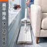 佳帮手平板拖把40cm4布家用一拖净免手洗2026墩布拖布拖地神器洗脱一体 实拍图