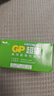 超霸（GP）7号电池40粒七号碳性干电池适用于低耗电玩具/耳温枪/血压计/血糖仪等7号/AAA/R03商超同款 实拍图