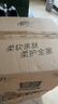 清风有芯卷纸 金装4层125克*30卷 加厚实惠卫生纸卷纸厕纸 卷筒纸整箱 实拍图