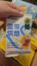 阿飞和巴弟猫粮E76益生菌全价冻干双拼全阶段通用猫粮鸡肉三文鱼 2kg 实拍图