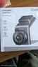 360行车记录仪G300plus版2K超高清 星光夜视150°大广角车载停车监控 实拍图