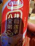 达利园桂圆莲子八宝粥送礼速食粥即食早餐粥罐头360g*12罐 整箱礼盒装 实拍图