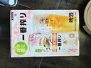 麒麟（Kirin）一番榨 春季樱花装限定啤酒 500ml*24听送礼 实拍图