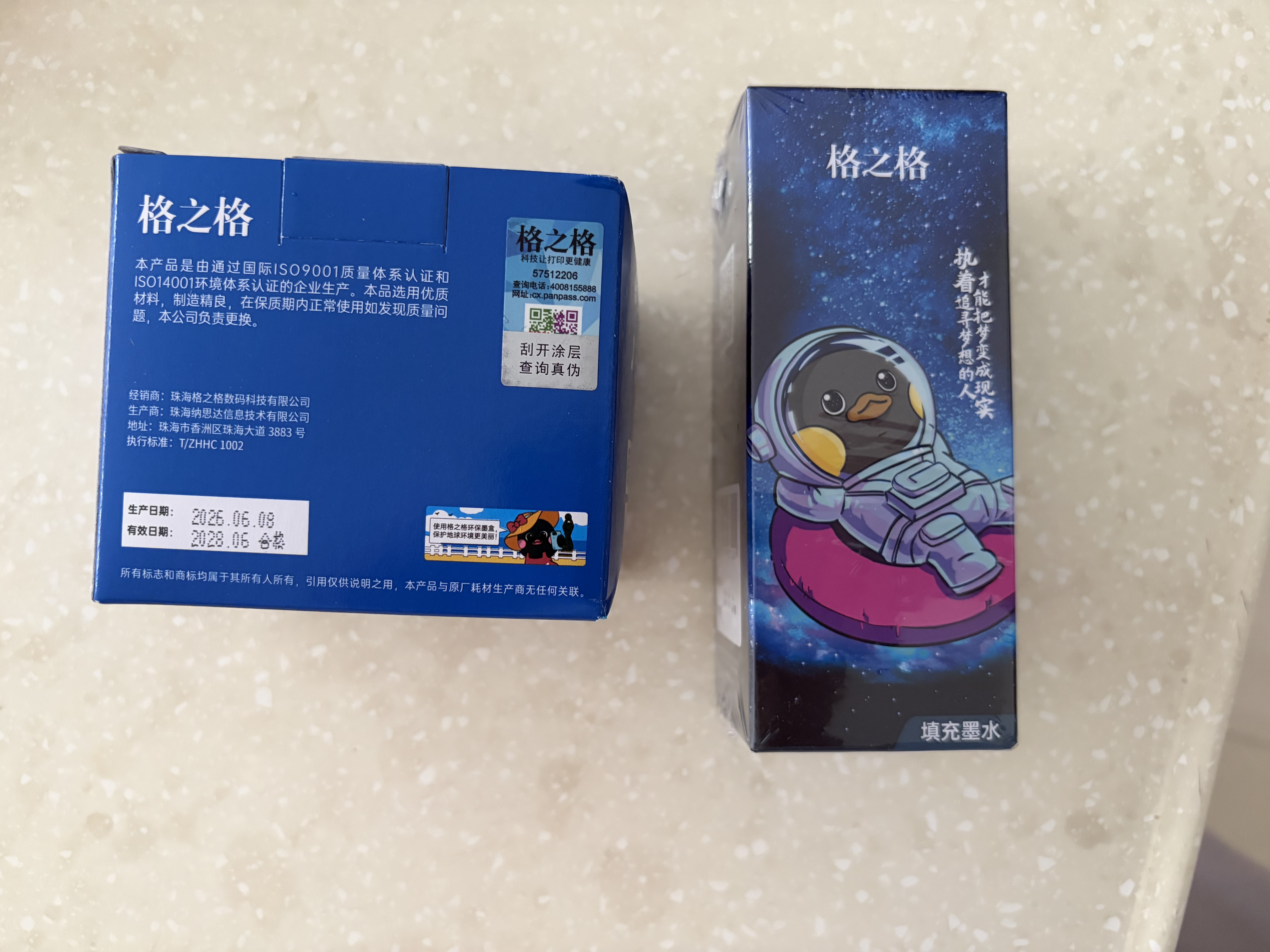 格之格845墨盒 适用佳能墨盒845 846 mg3080墨盒 ts3380 ts3480 mg2580s ts3180 mg2400墨盒可加墨黑彩套装 实拍图