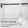 豪艺（HOOYE）A4钢质裁纸刀切纸刀加长切纸机裁纸铡刀裁纸机裁纸器320mm*250mm 实拍图