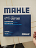 马勒（MAHLE）带炭PM2.5空调滤芯LAK1282(新君威君越科鲁兹昂科威英朗探界者XT5 实拍图
