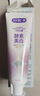 舒客法国天然酵素牙膏 美白牙齿去黄去渍 混合口味2支240g新老随机发 实拍图