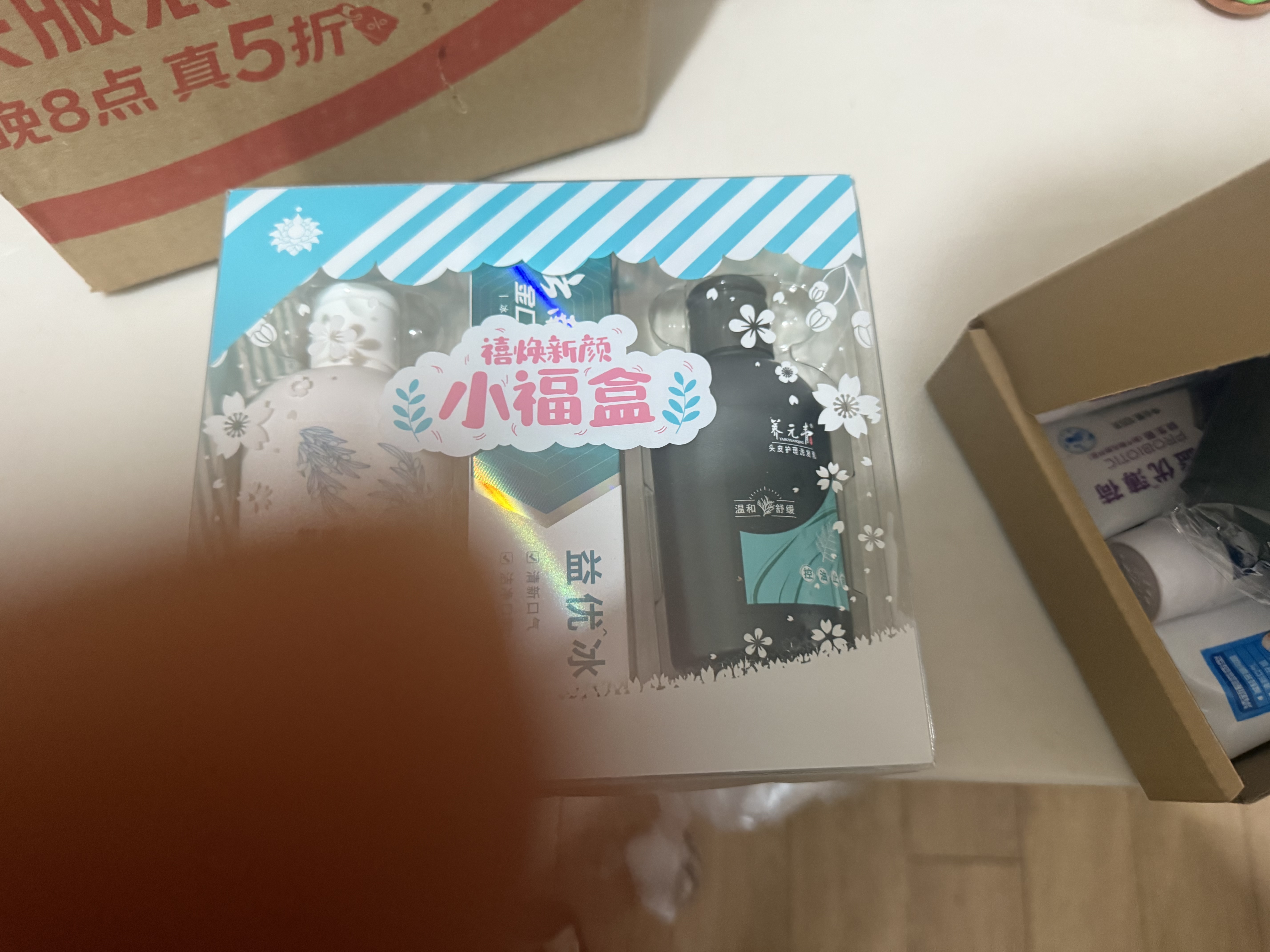 云南白药益生菌热门牙膏套装清新口气去口臭护龈牙膏6支500g+环保购物袋 实拍图