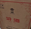 汾酒 黄盖玻汾 清香型白酒 53度 475mL*6瓶整箱 年份随机 实拍图