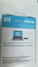 西部数据（WD）移动硬盘4TB USB3.0 easystore系列 2.5英寸 机械硬盘 笔记本电脑外接 外置备份 大容量家庭存储 实拍图