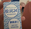 博士伦极润润眼液24小时保湿滴眼液8ml美瞳护理液润眼保湿滴眼液 实拍图