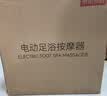 京东京造泡脚桶Z5新 全自动恒温加热按摩足浴盆智能杀菌洗脚桶过小腿 实用生日礼物推荐 送父母长辈男女 实拍图