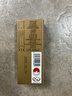 华祥苑茶叶 普洱茶熟茶 3年陈云南糯米香小金砖品鉴茶12g 实拍图