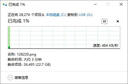 闪迪（SanDisk）512GB USB3.2 Type-C 双接口 DDE1高速固态U盘 读1000MB/s 写900MB/s 兼容手机电脑大容量金属优盘 实拍图