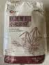 新良红豆薏仁小米面粉2斤装 杂粮面粉 药食同源 多元膳食营养 纸包装 实拍图