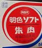 优必利利百代速干印台 快干明色朱肉印泥红色纱布55MM  MS-50 实拍图